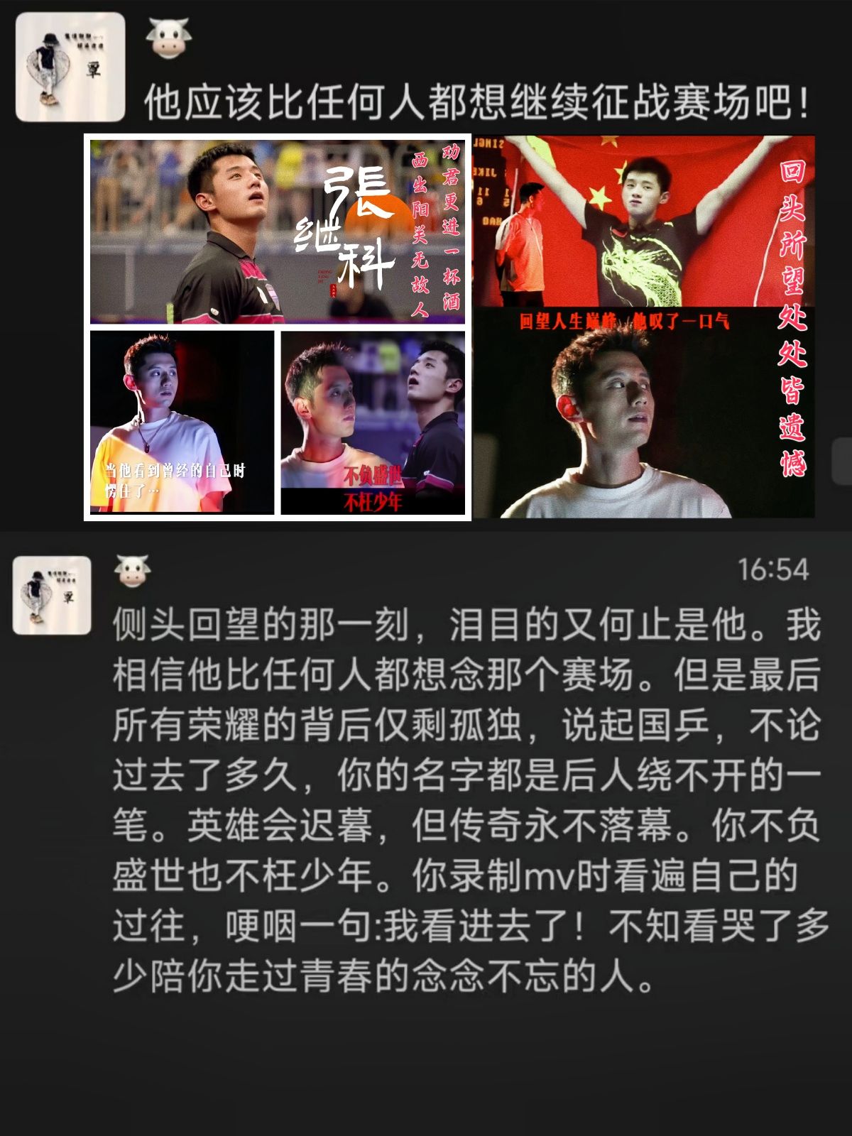 开云体育登录-包含体育风云人物经典对话，探讨体育热点的词条