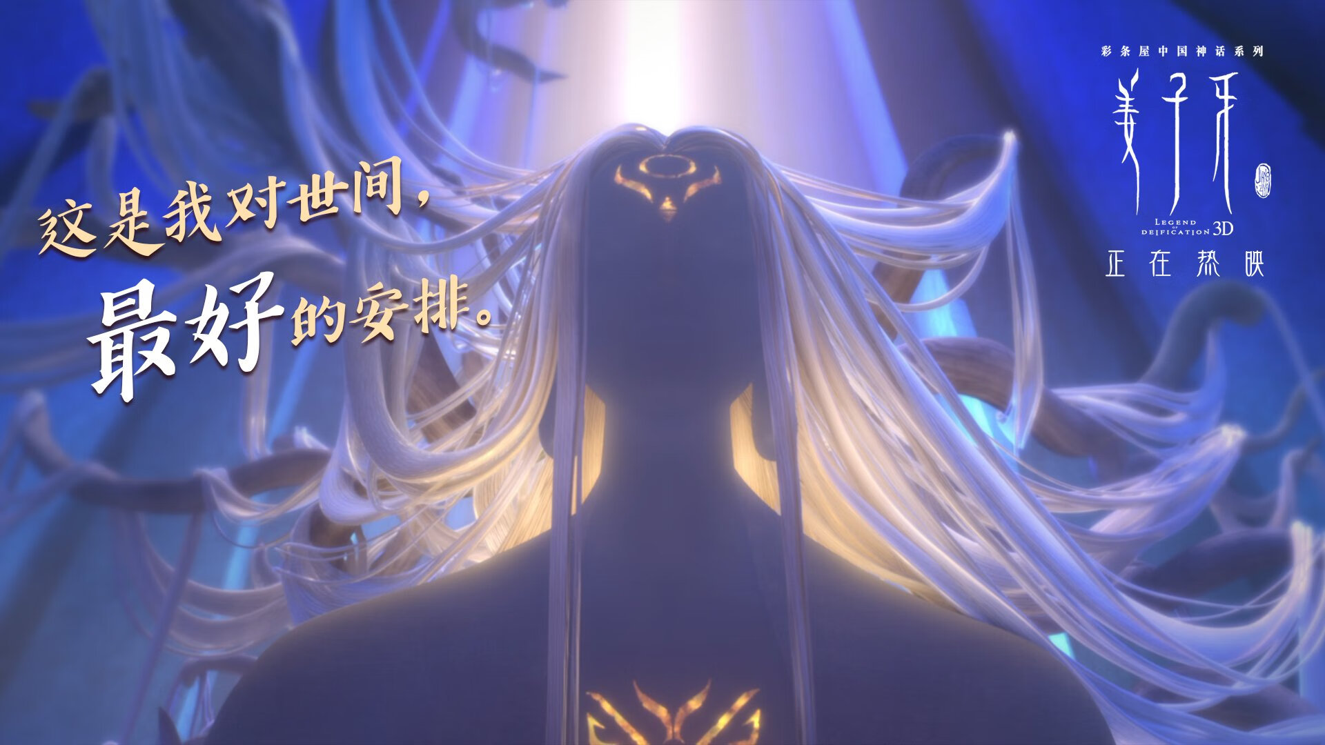 维也纳奇迹，当奥地利闪电战击碎伯纳乌，巴萨为何因一人蜕变为最锐利的矛盾体？