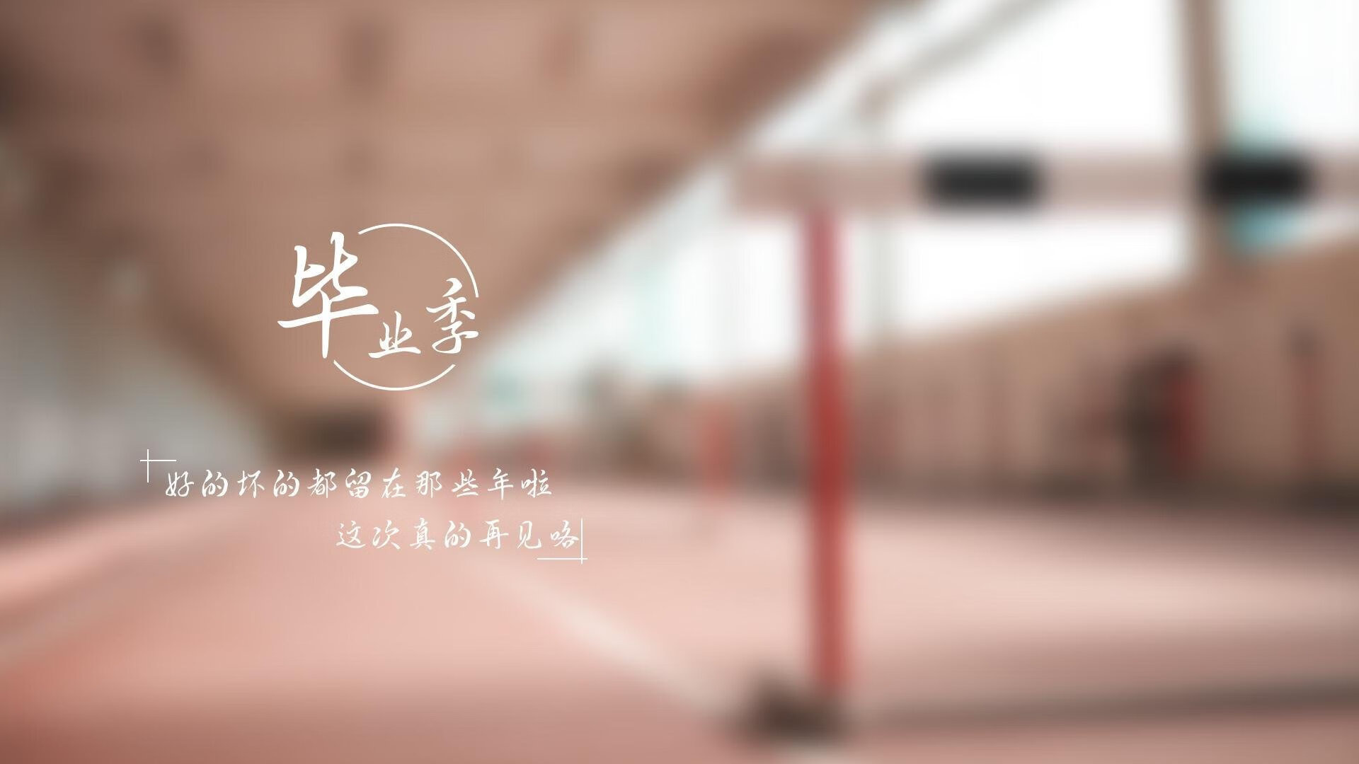 防守铁壁与逆境锋芒，骑士锁死掘金，莫兰特压力下重塑传奇