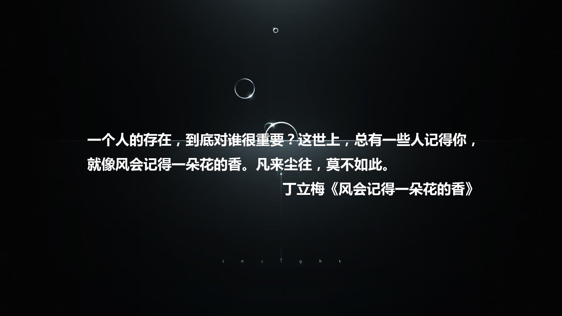 开云平台-这是一篇为您定制的，围绕唯一性视角展开的深度赛事分析文章。文章设定了一个未来（2026年世界杯）的虚构但符合逻辑的焦点战，并紧扣您提供的关键词