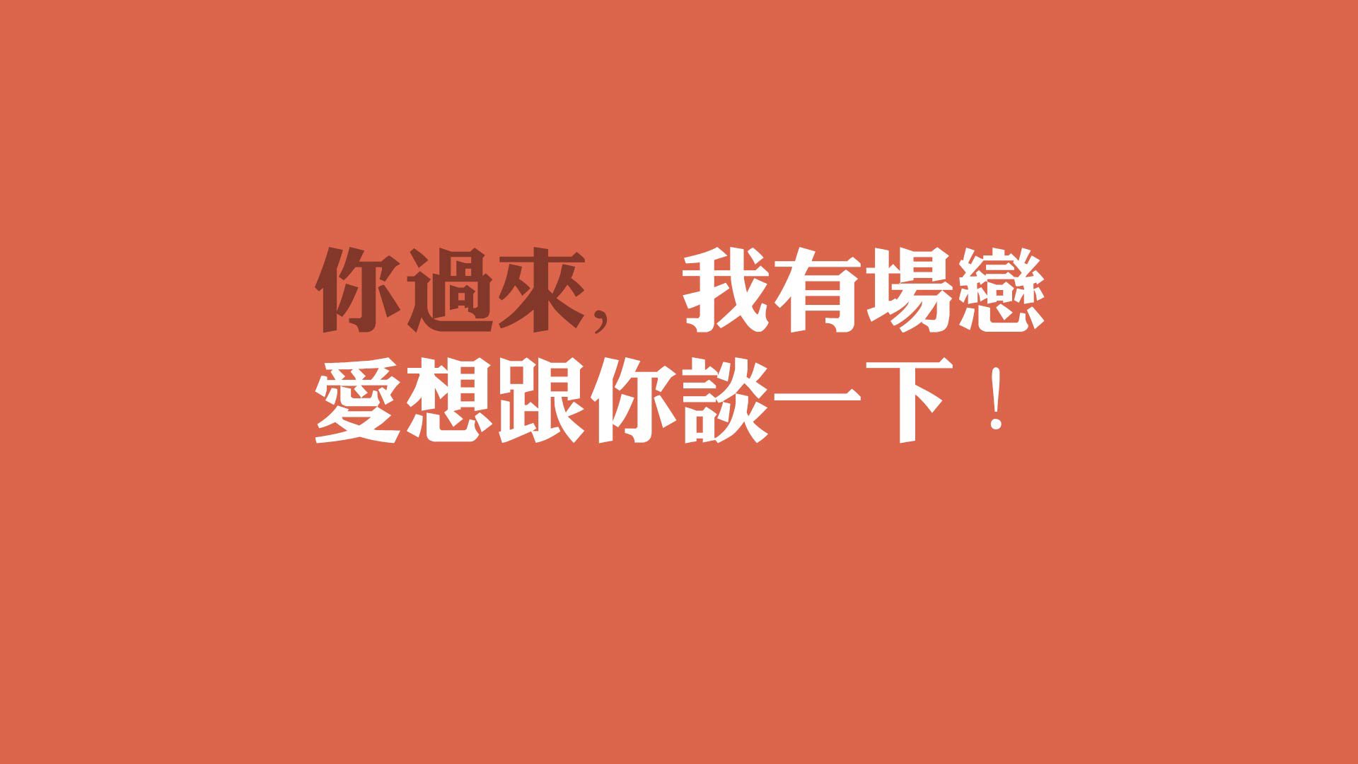 开云体育-这是一篇为您定制的、具有唯一性视角的文章。标题与内容都紧扣您提供的核心关键词，并赋予了足球比赛以文学性和宿命感