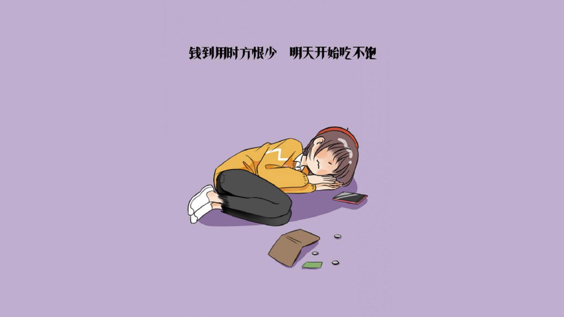 逆转的蓝月，2026世界杯B组，日本绝地翻盘阿联酋，哈基米以一人之力定义强强对话